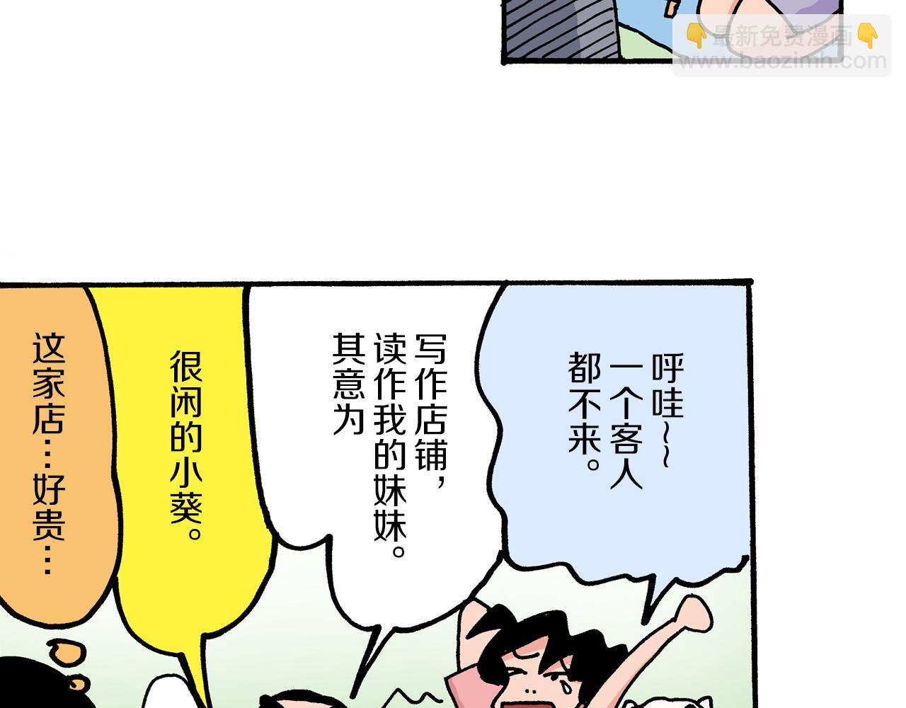 第4话27