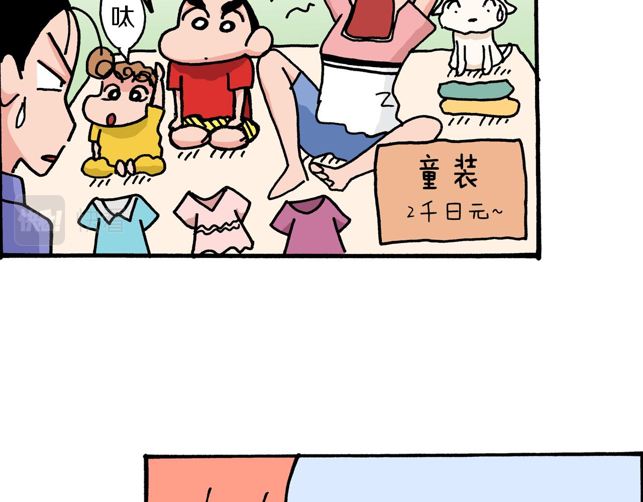 第4话28