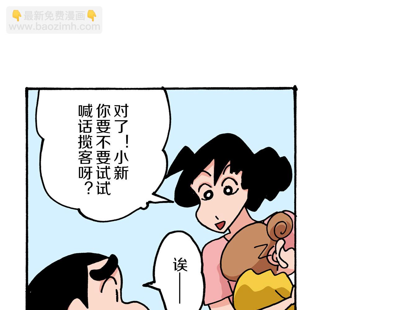 第4话31