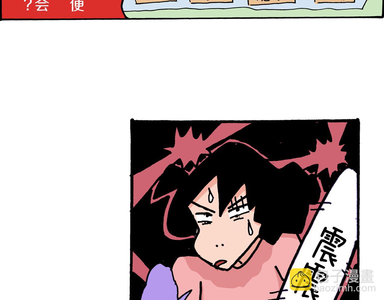 第4话33