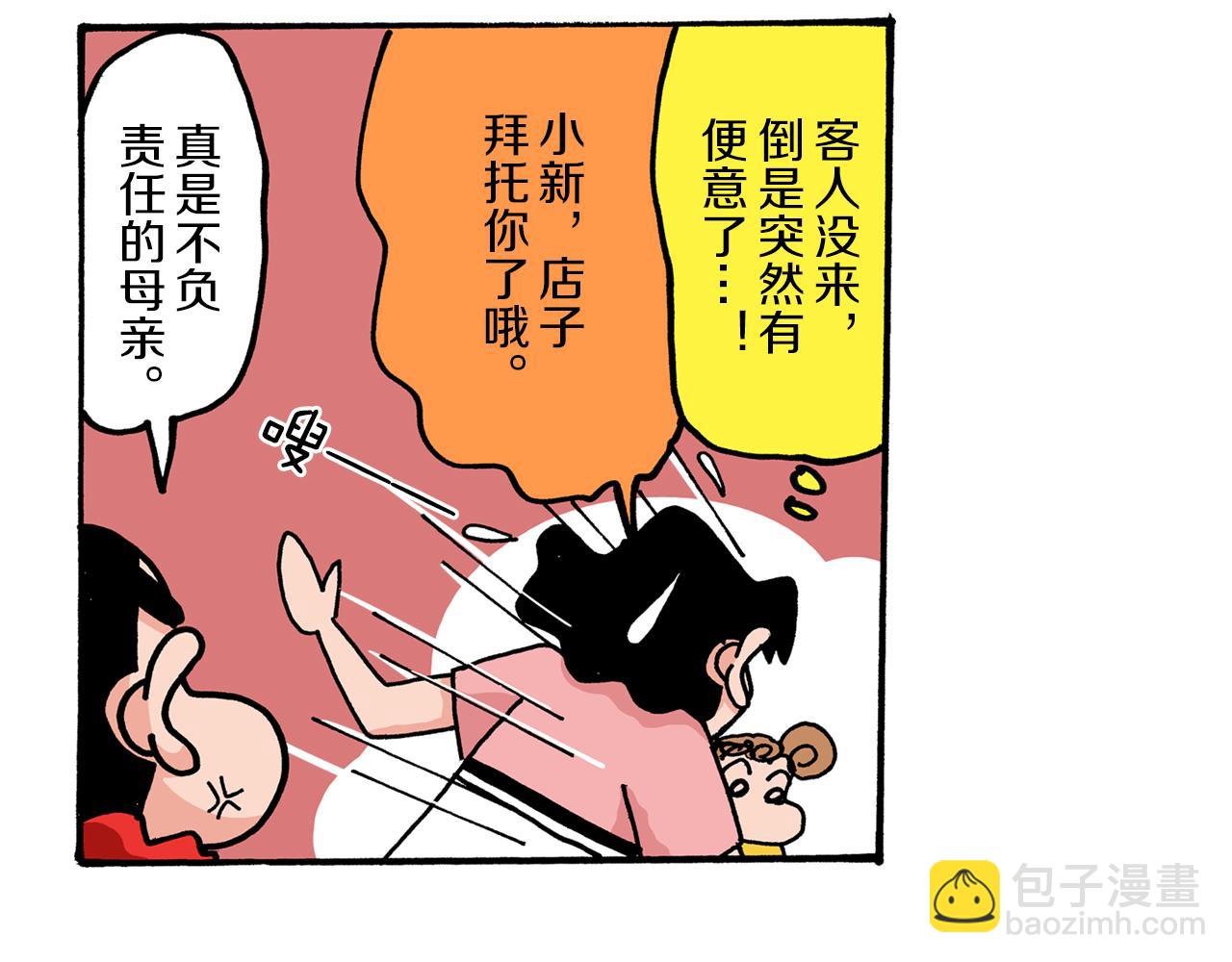 第4话35