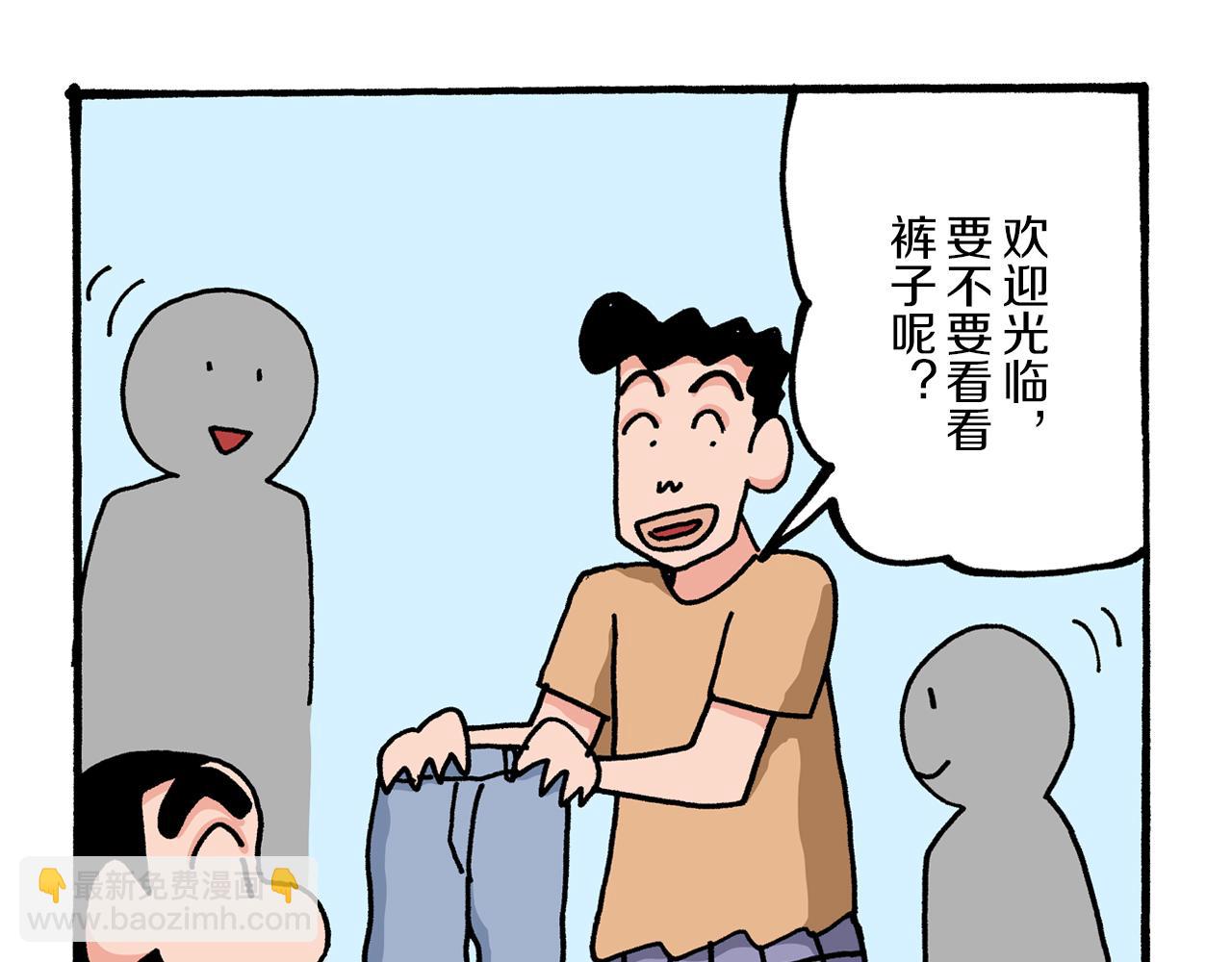 第4话39