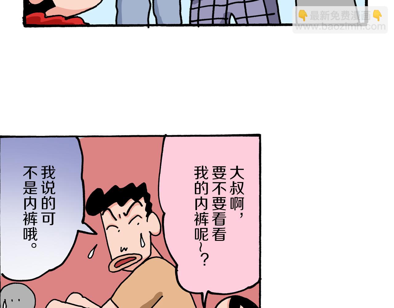 第4话40