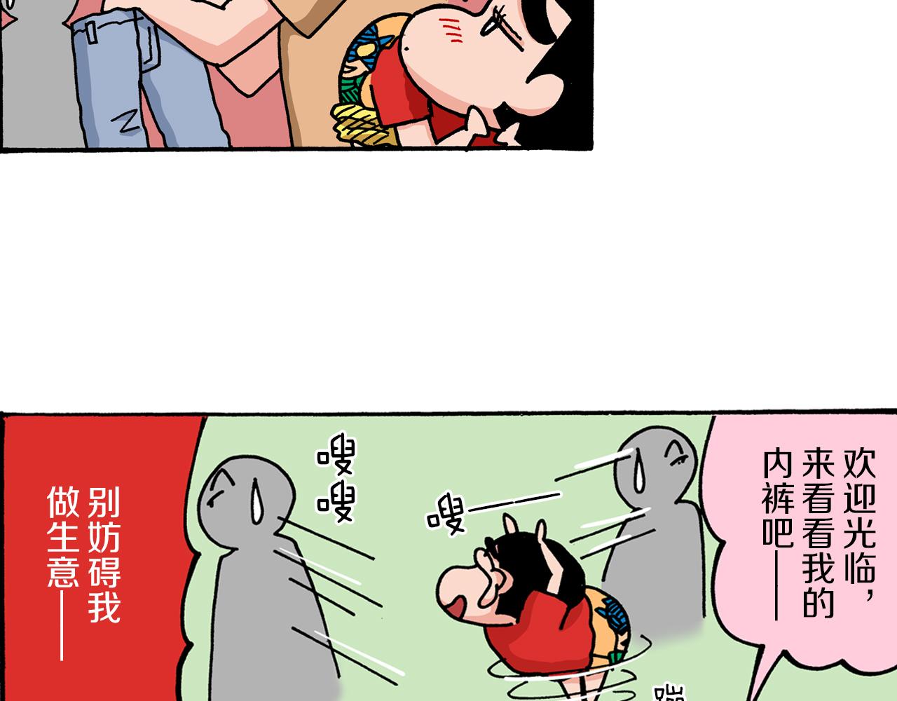 第4话41