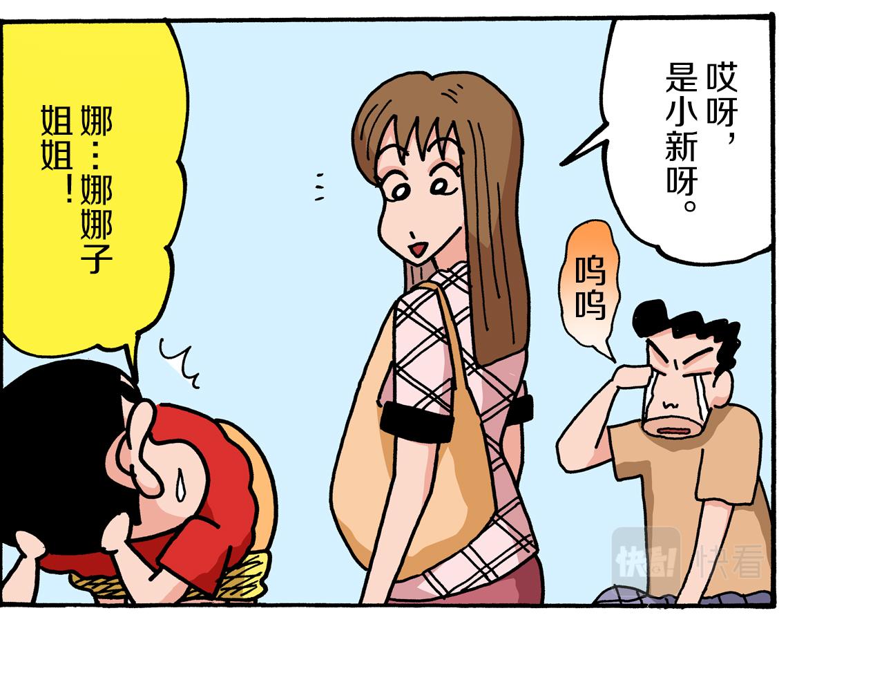 第4话43