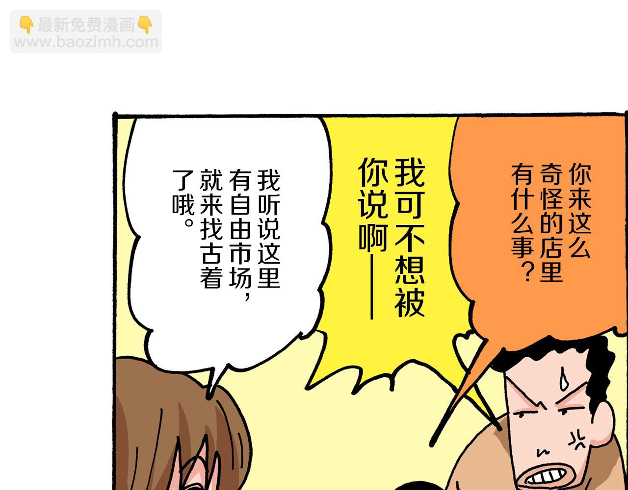 第4话45