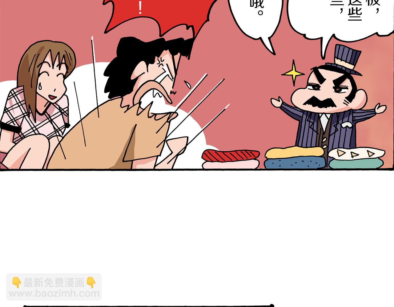 第4话47