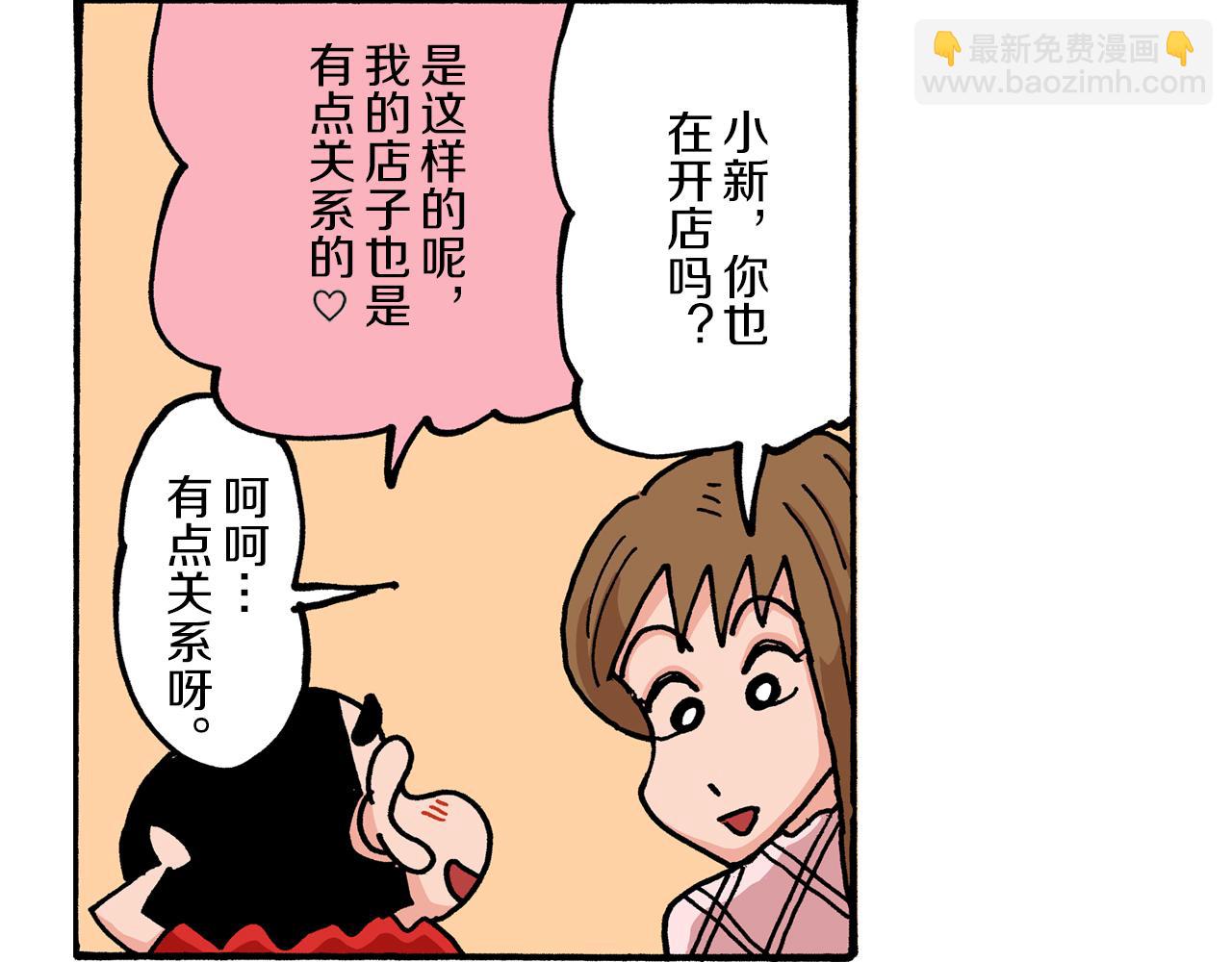 第4话48
