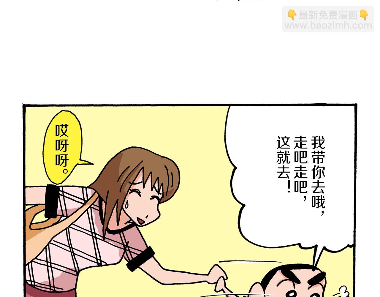 第4话49