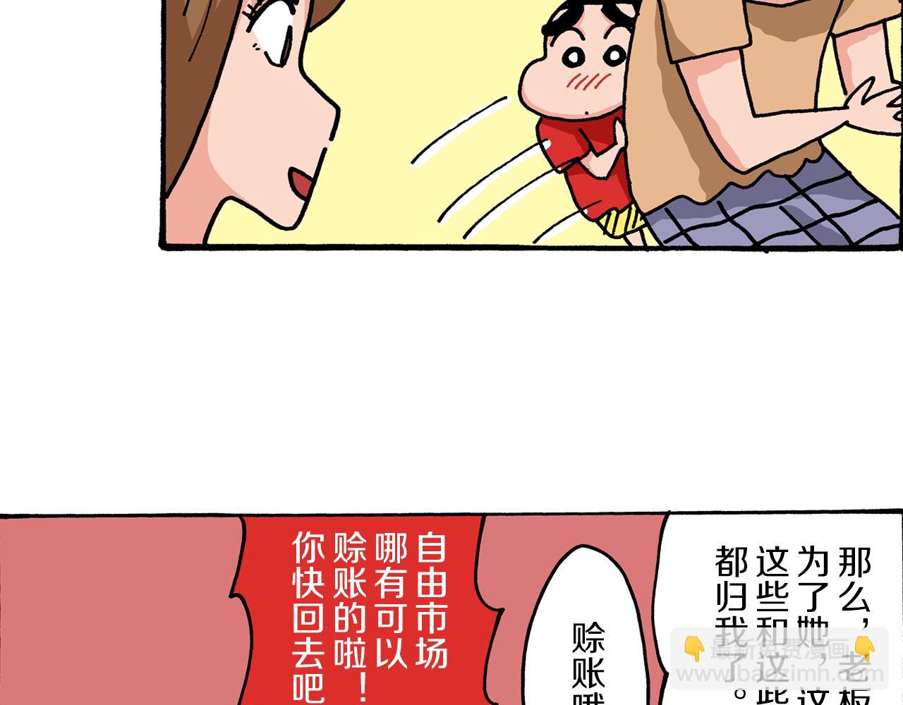 第4话50