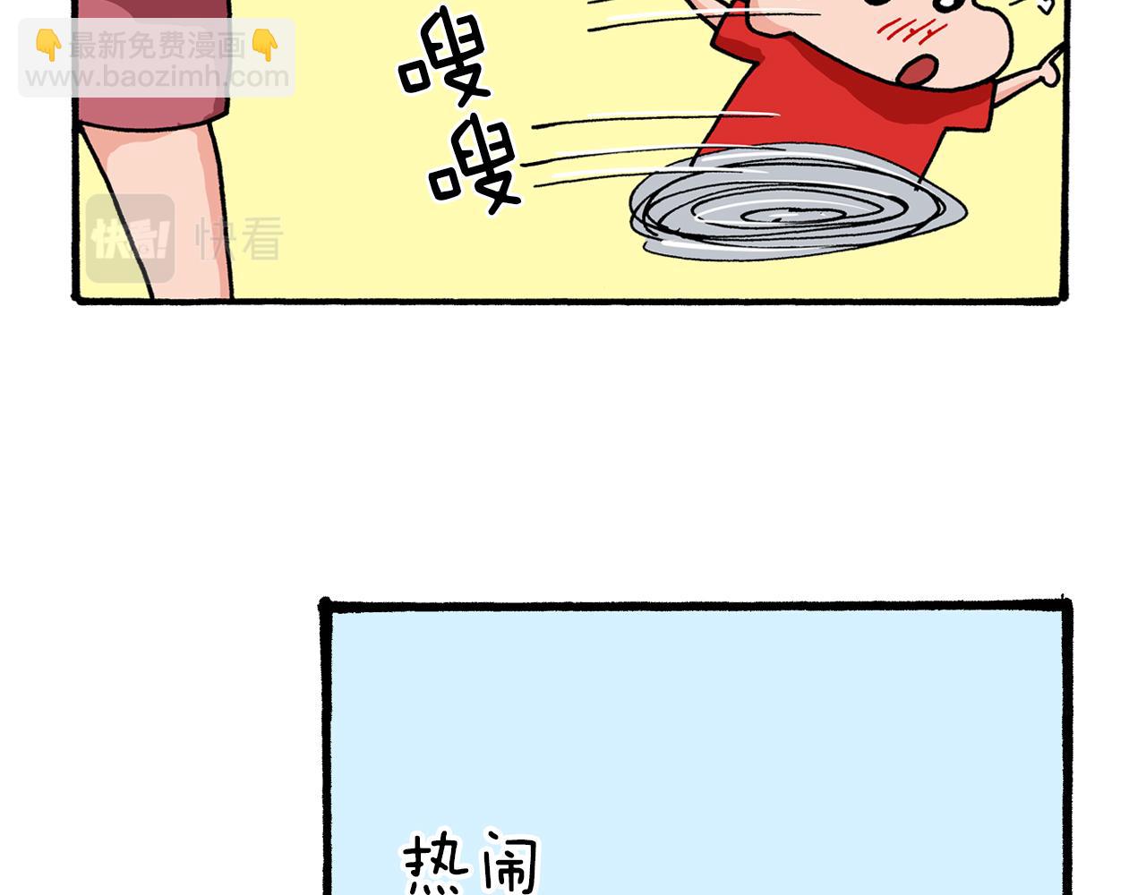 第4话54