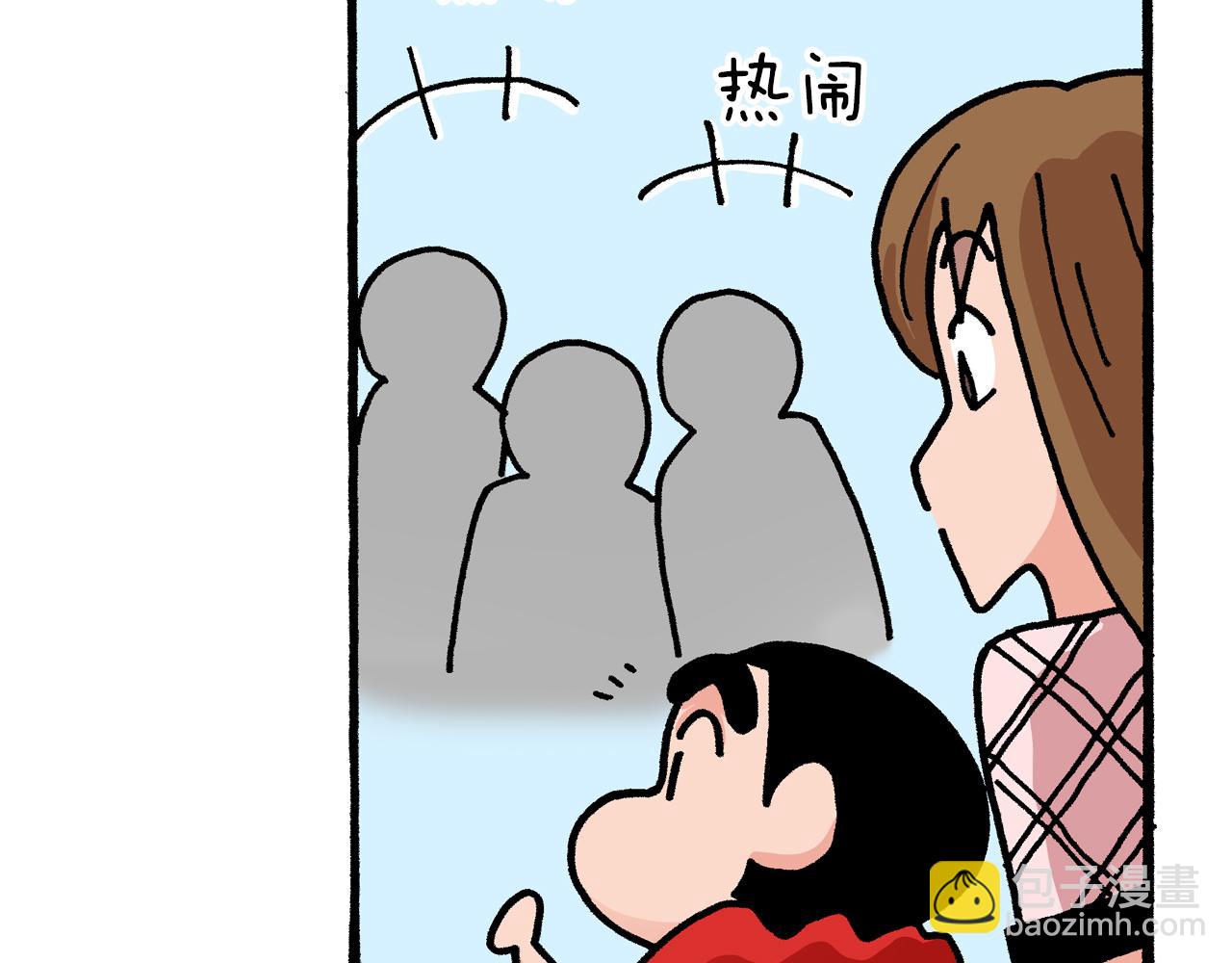 第4话55