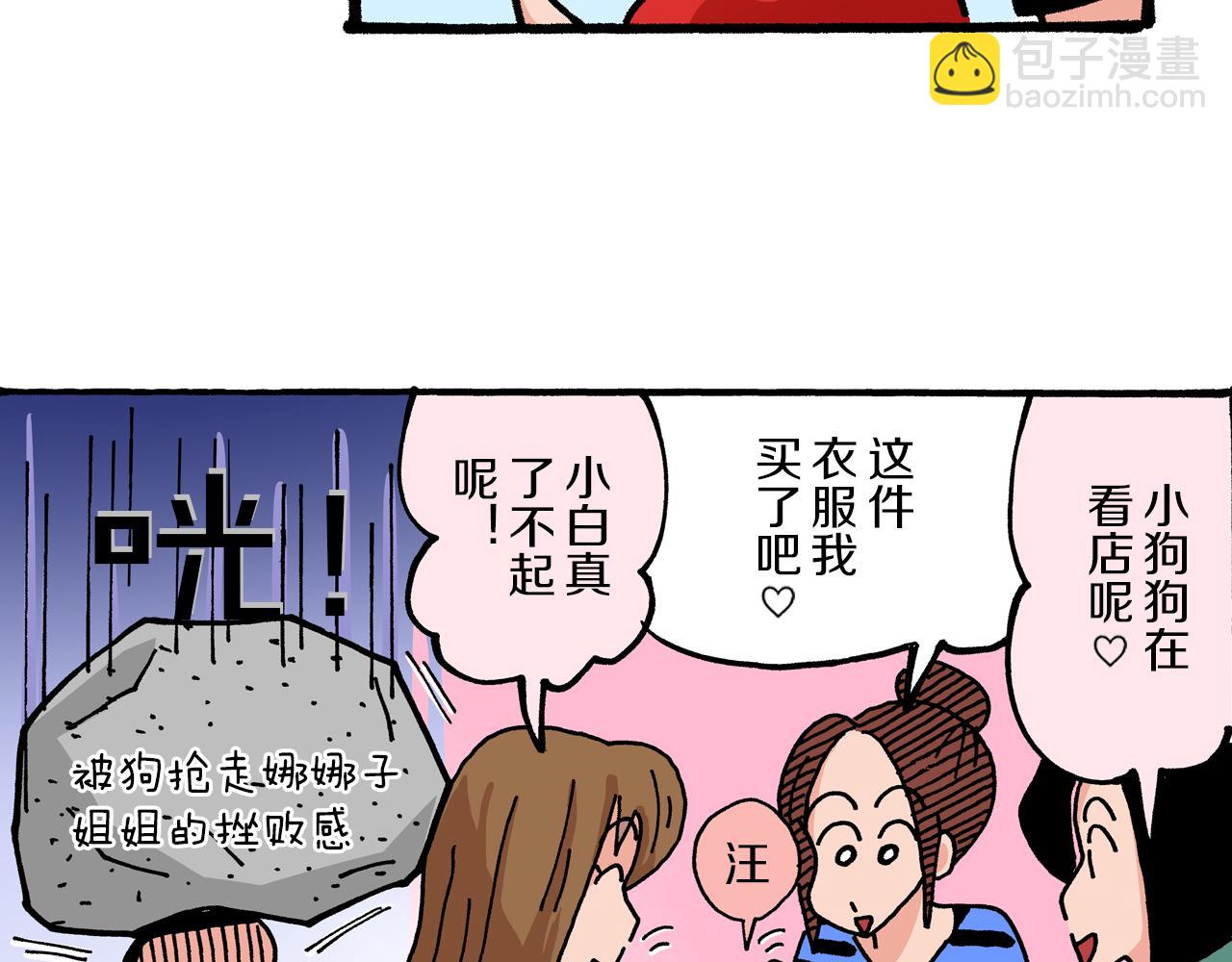 第4话56