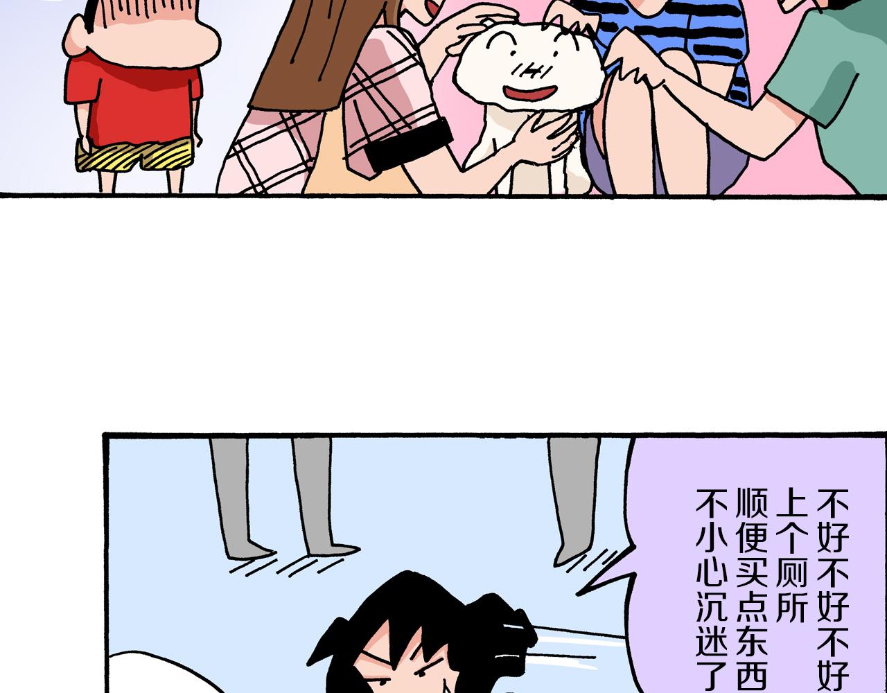 第4话57