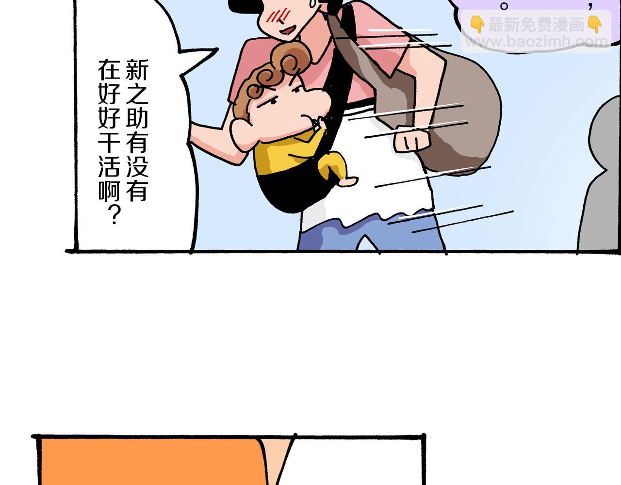 第4话58