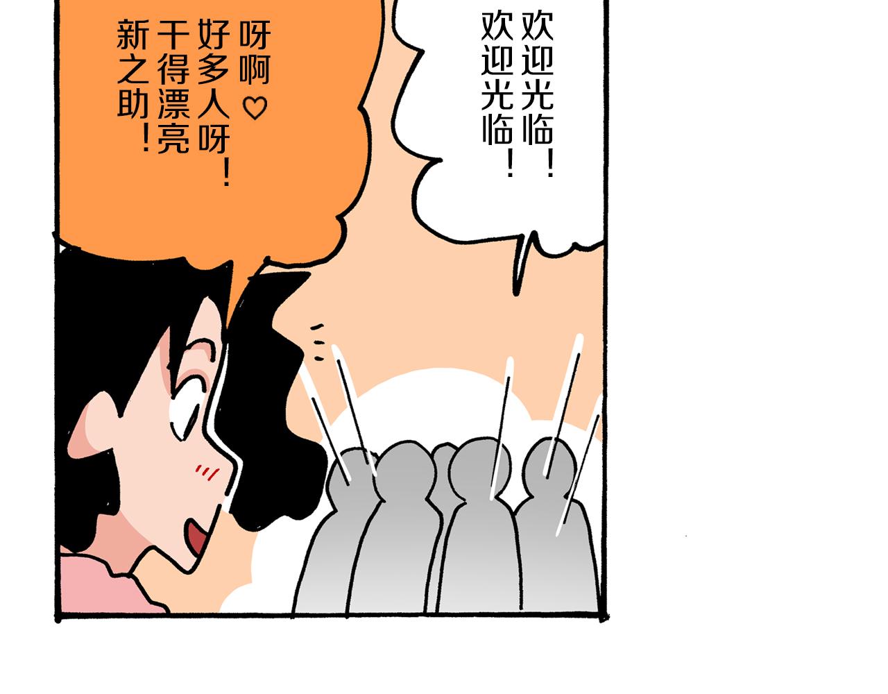 第4话59