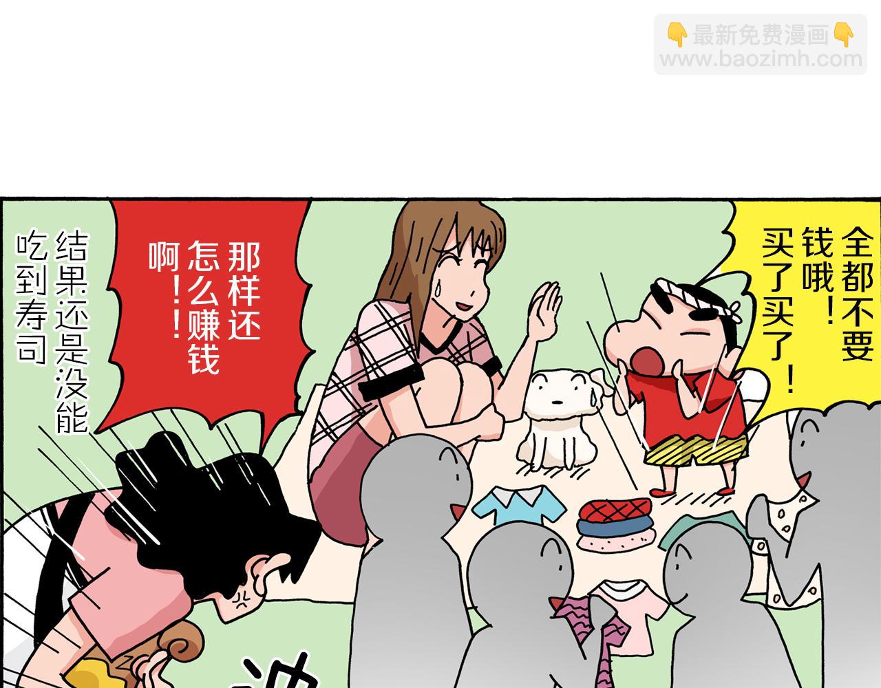 第4话60