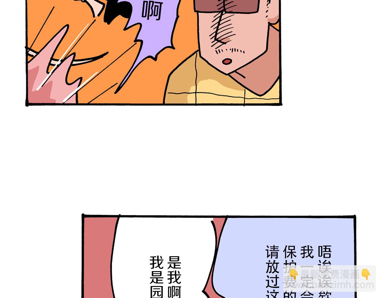 第4话7