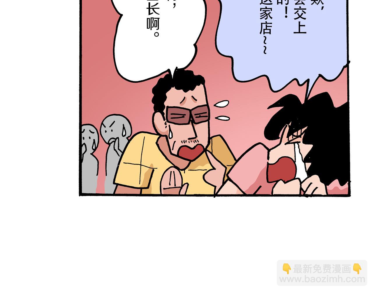 第4话8