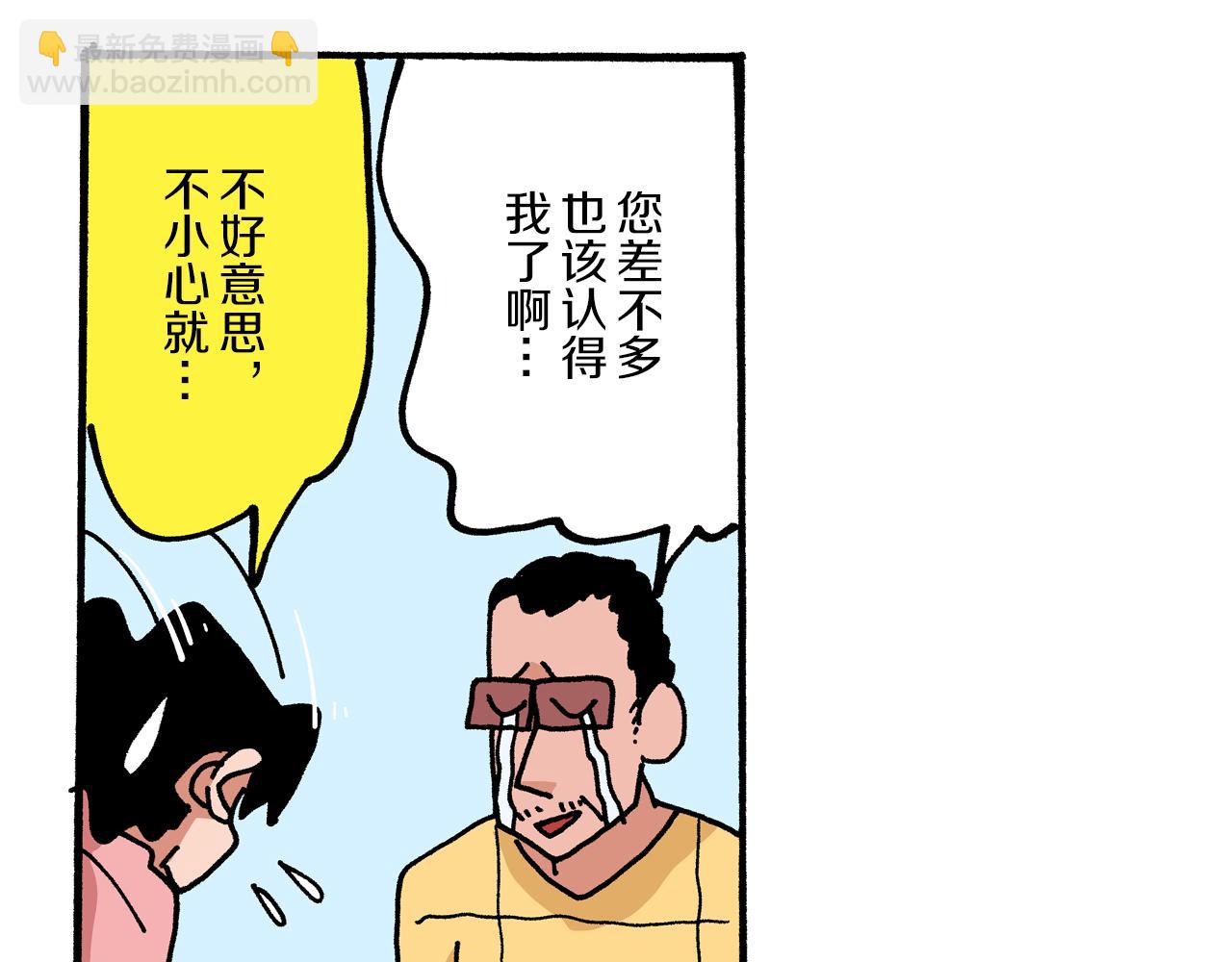 第4话9