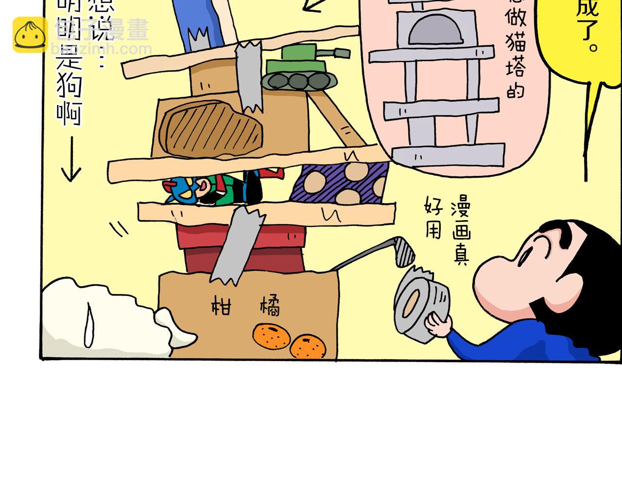 第5话10