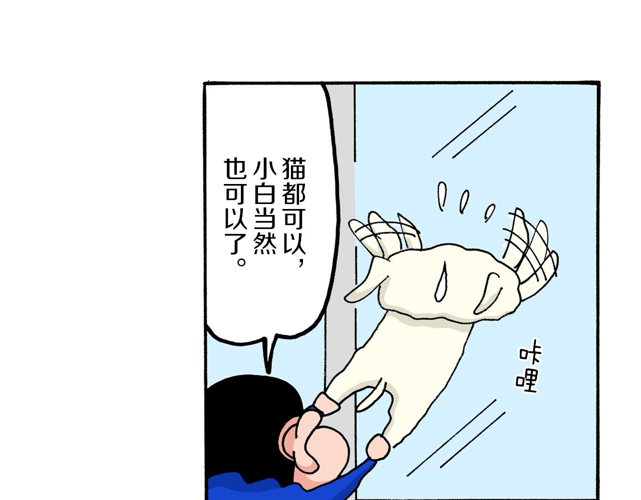 第5话13