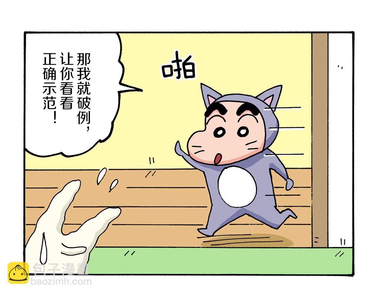 第5话17