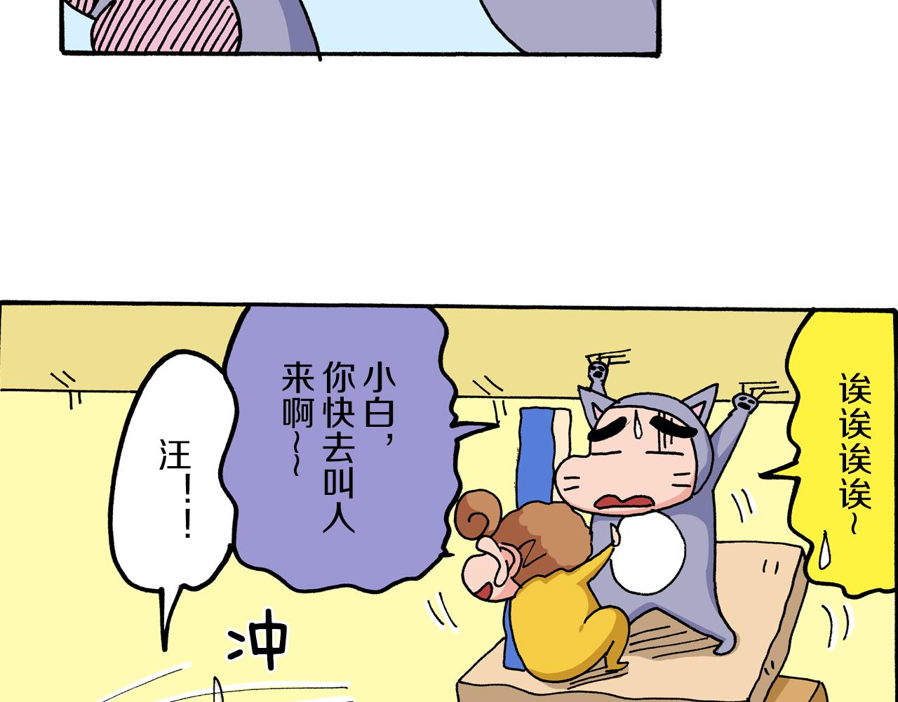 第5话27