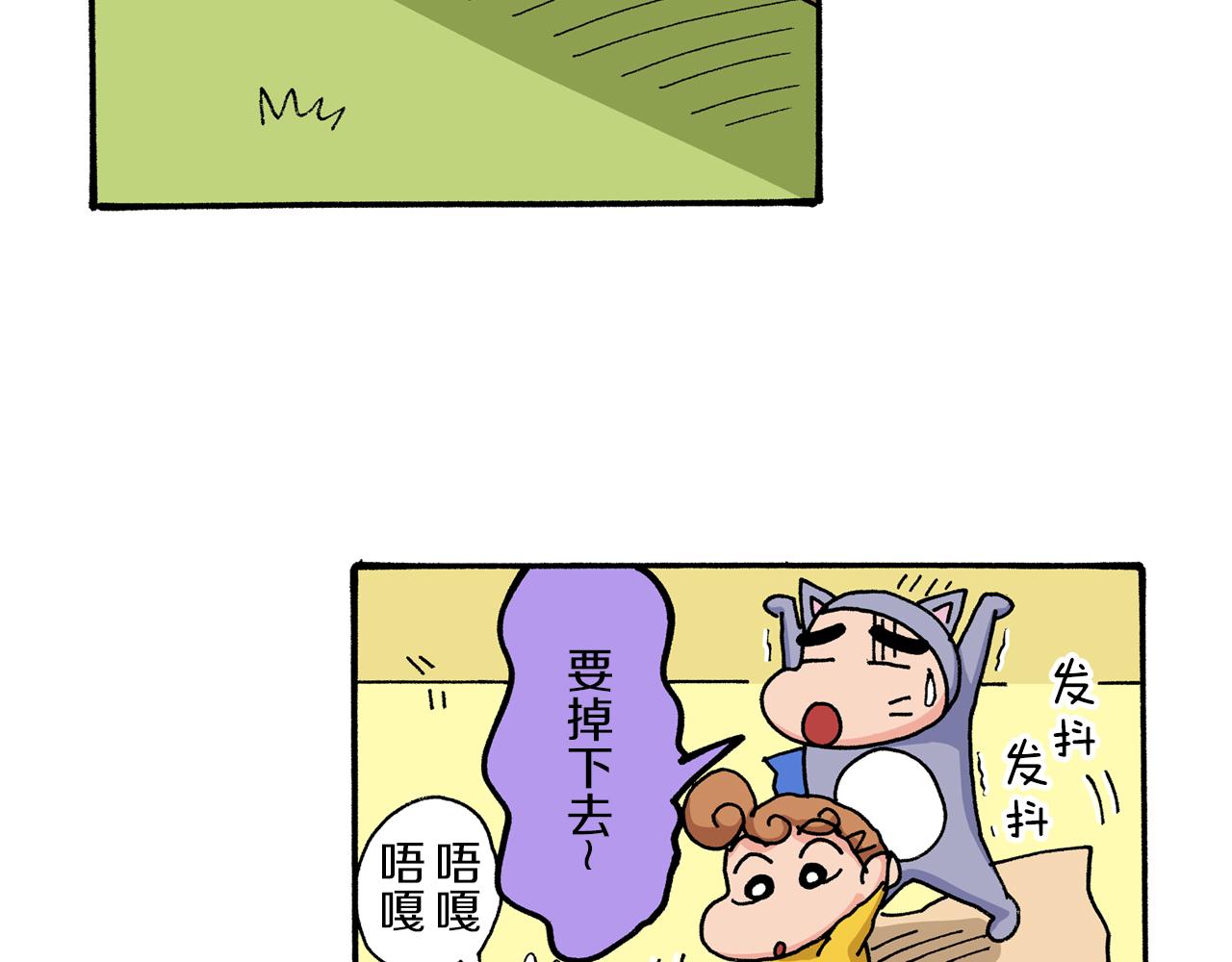 第5话40