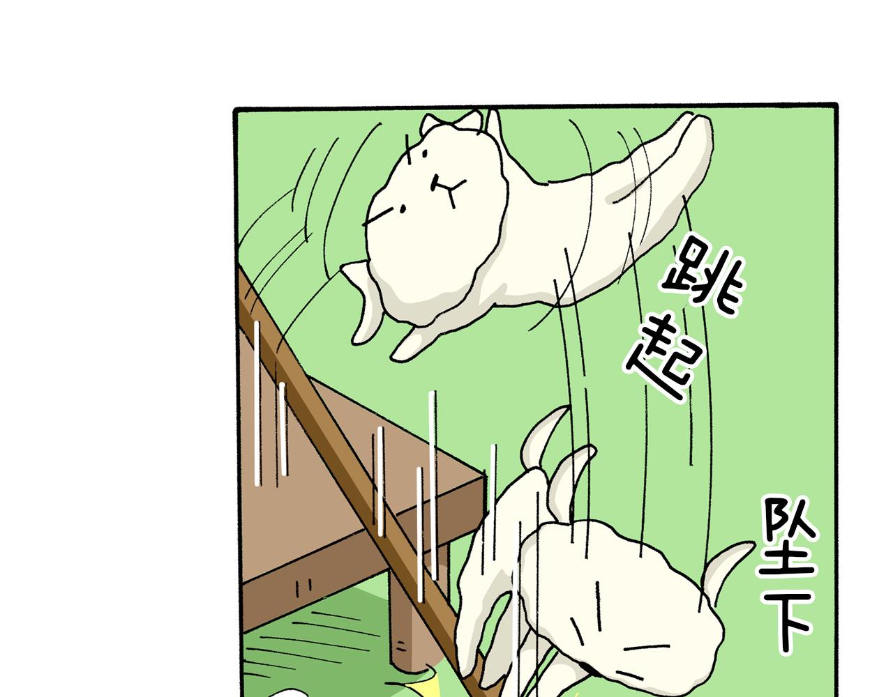 第5话43