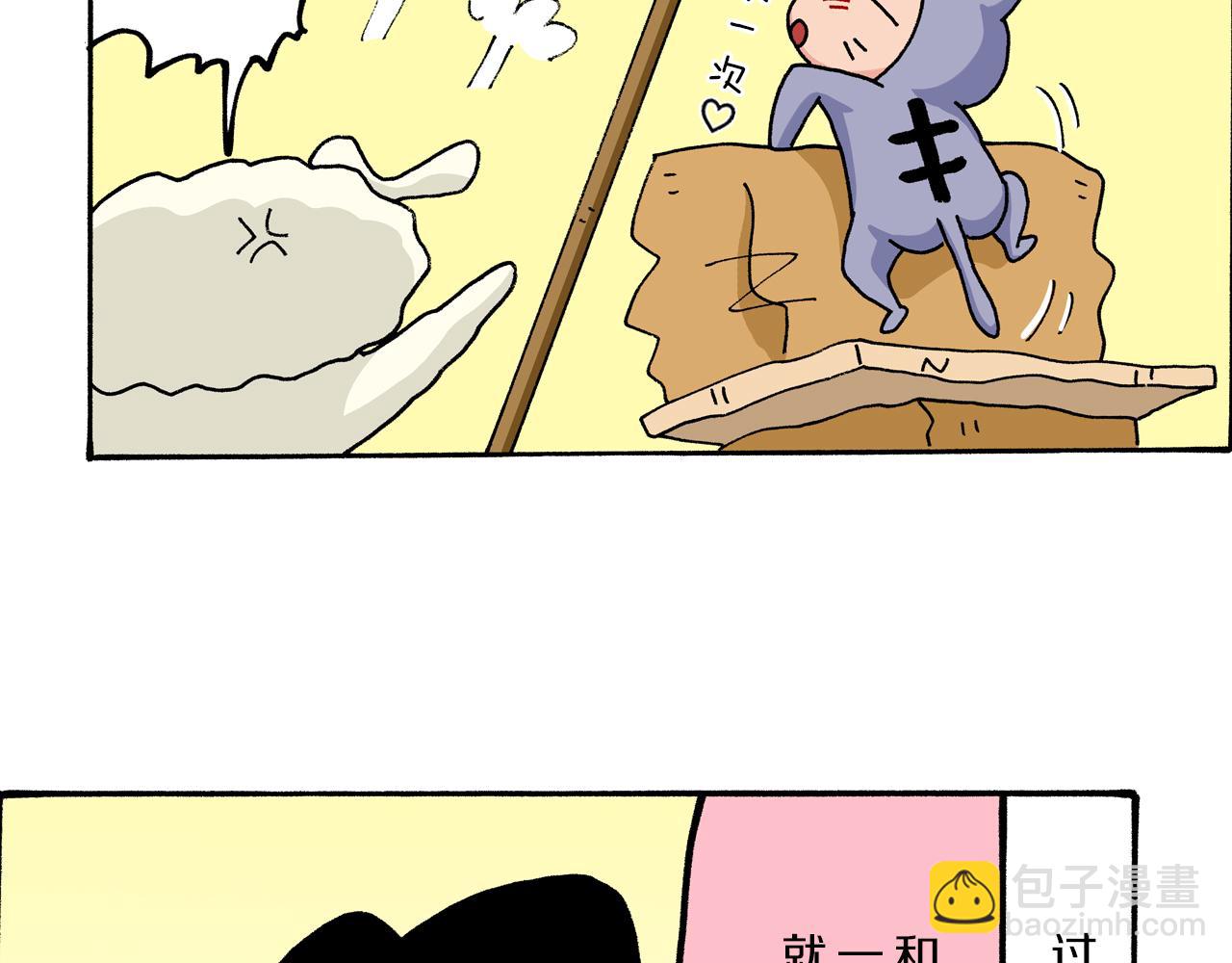 第5话53
