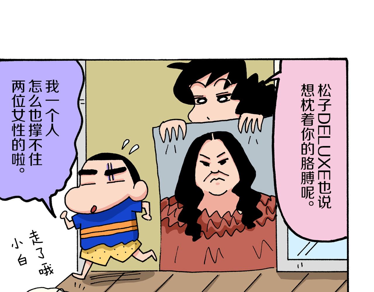 第5话6