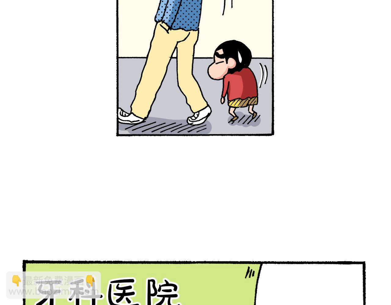 第6话12