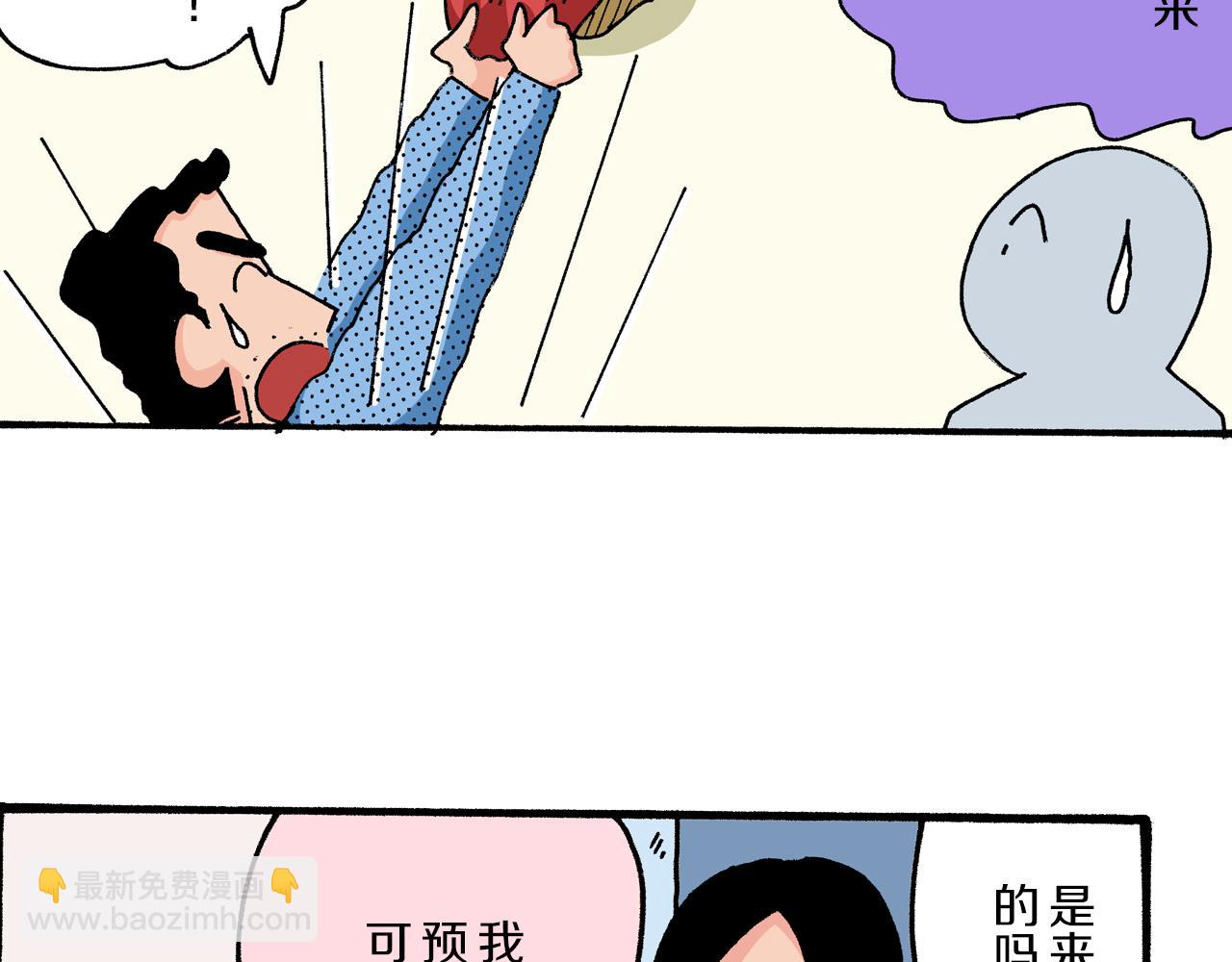 第6话17