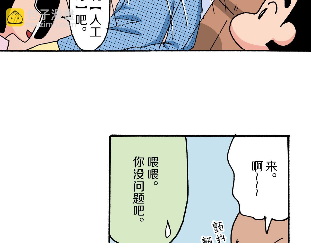 第6话32