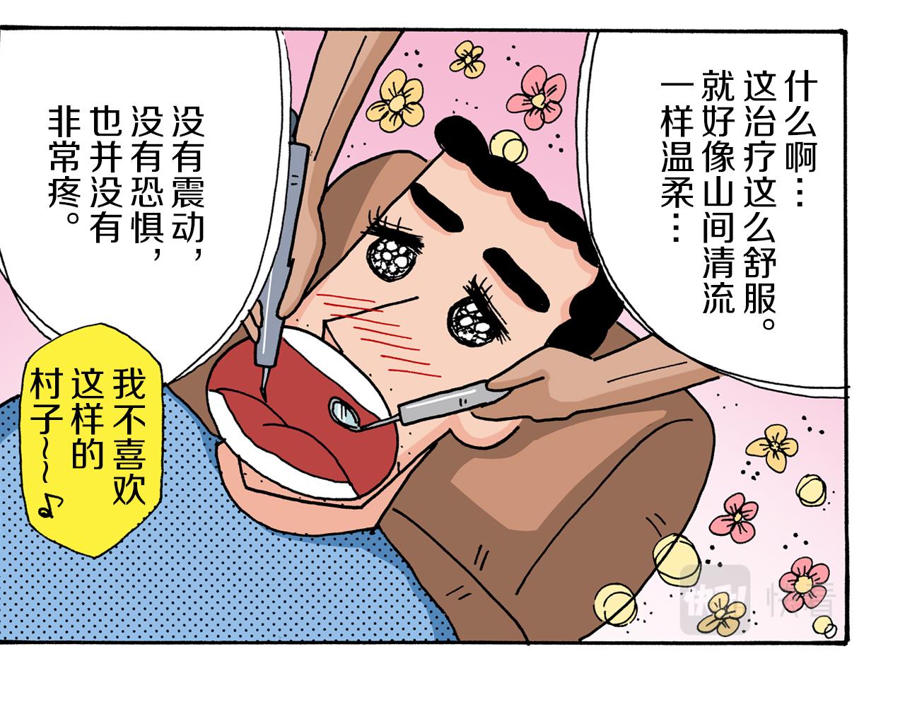 第6话39