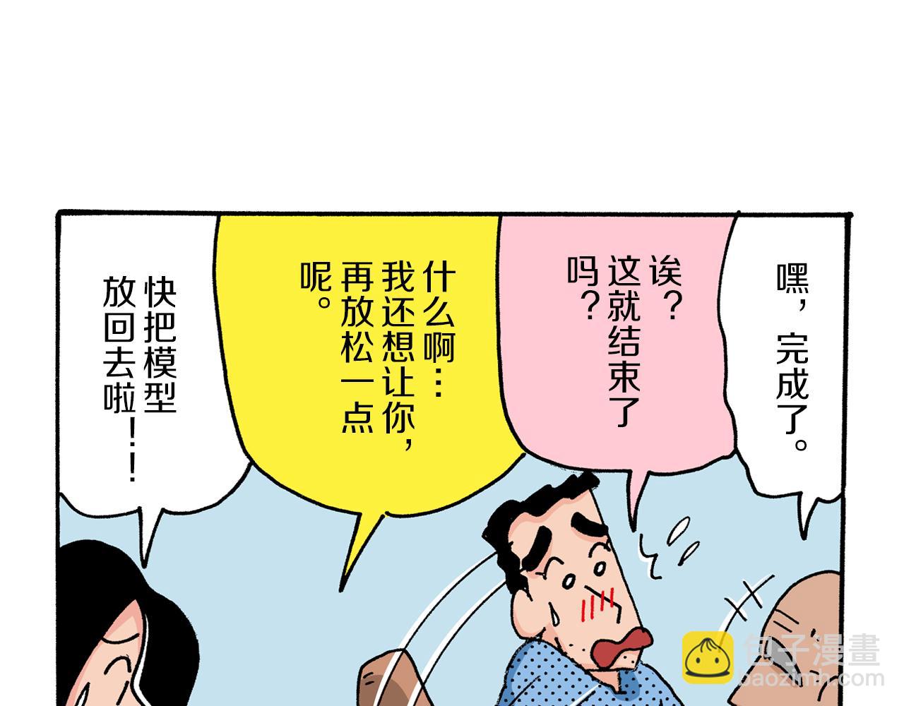 第6话40