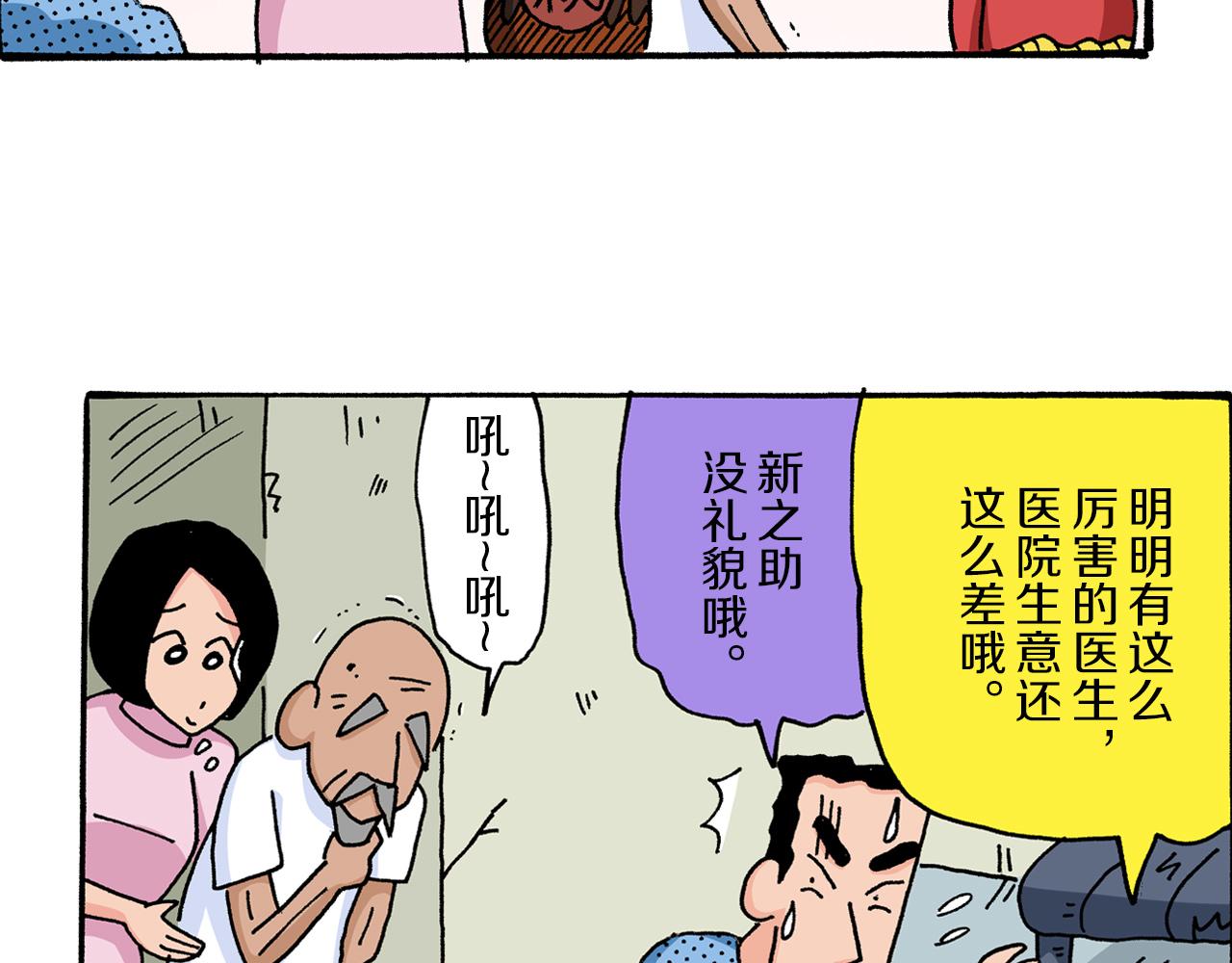第6话46