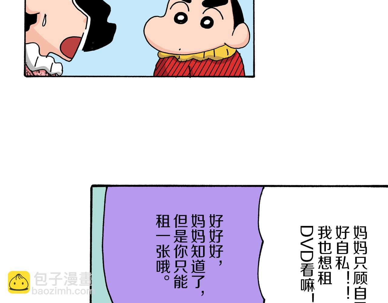 第7话10