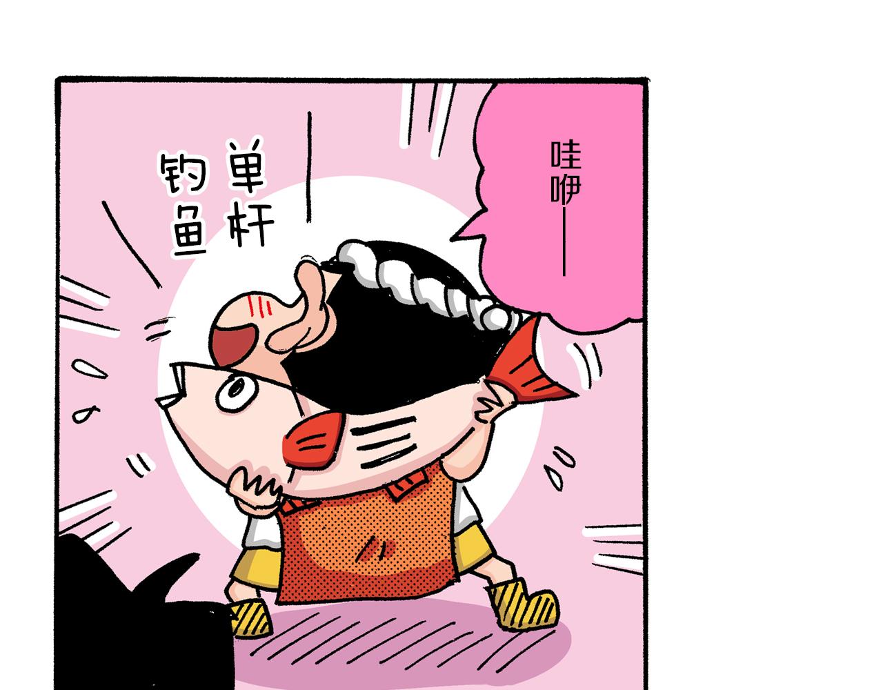 第7话12