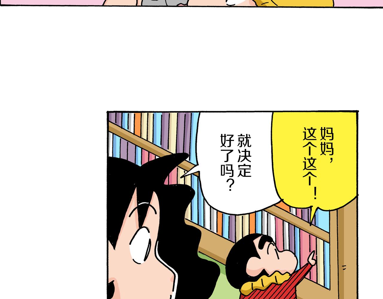 第7话15
