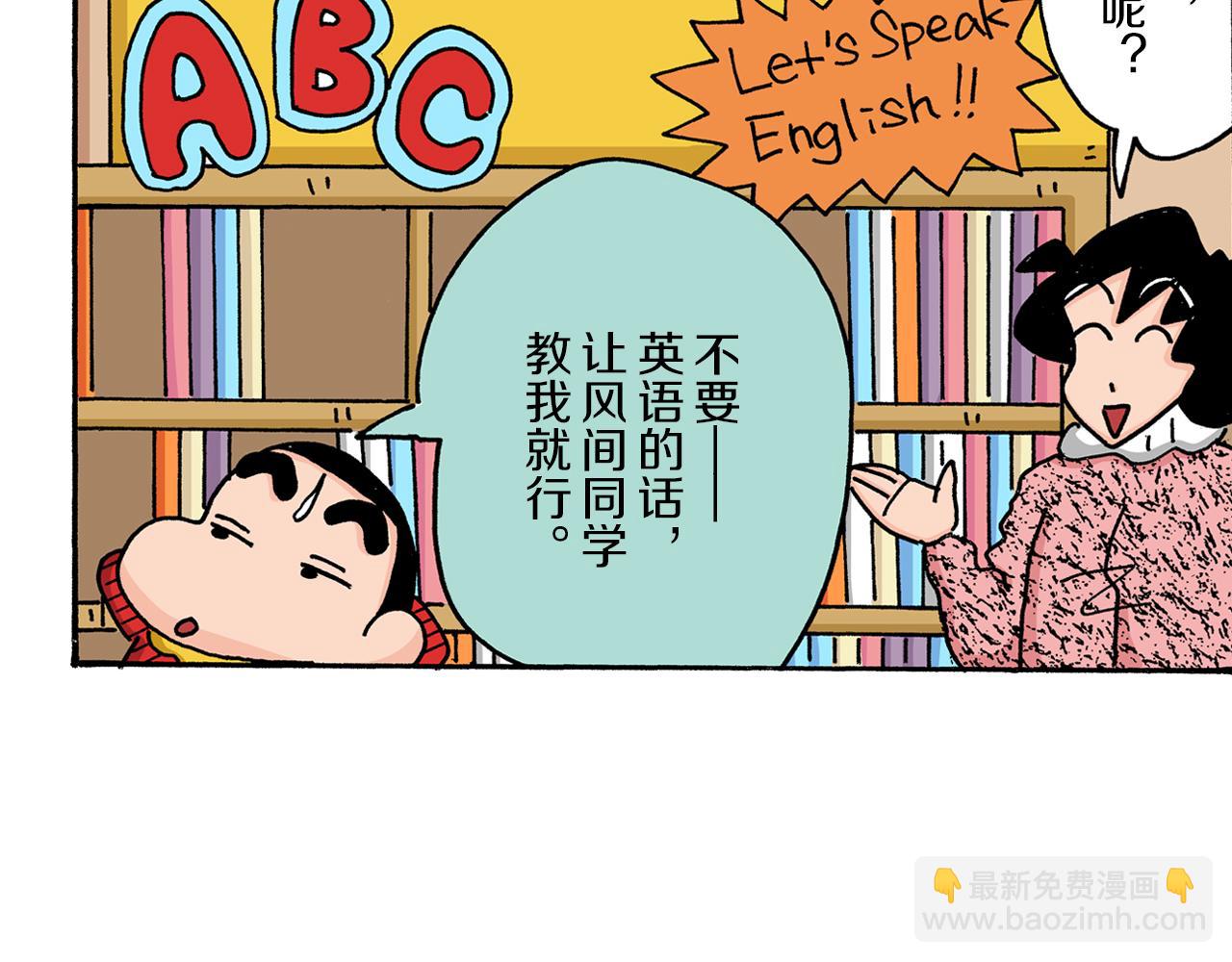 第7话18