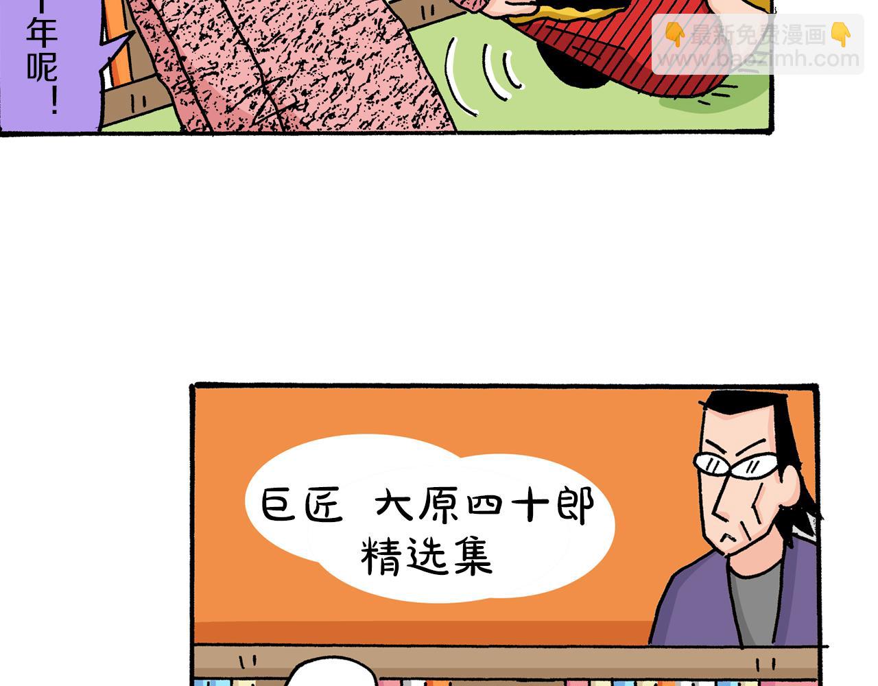 第7话20
