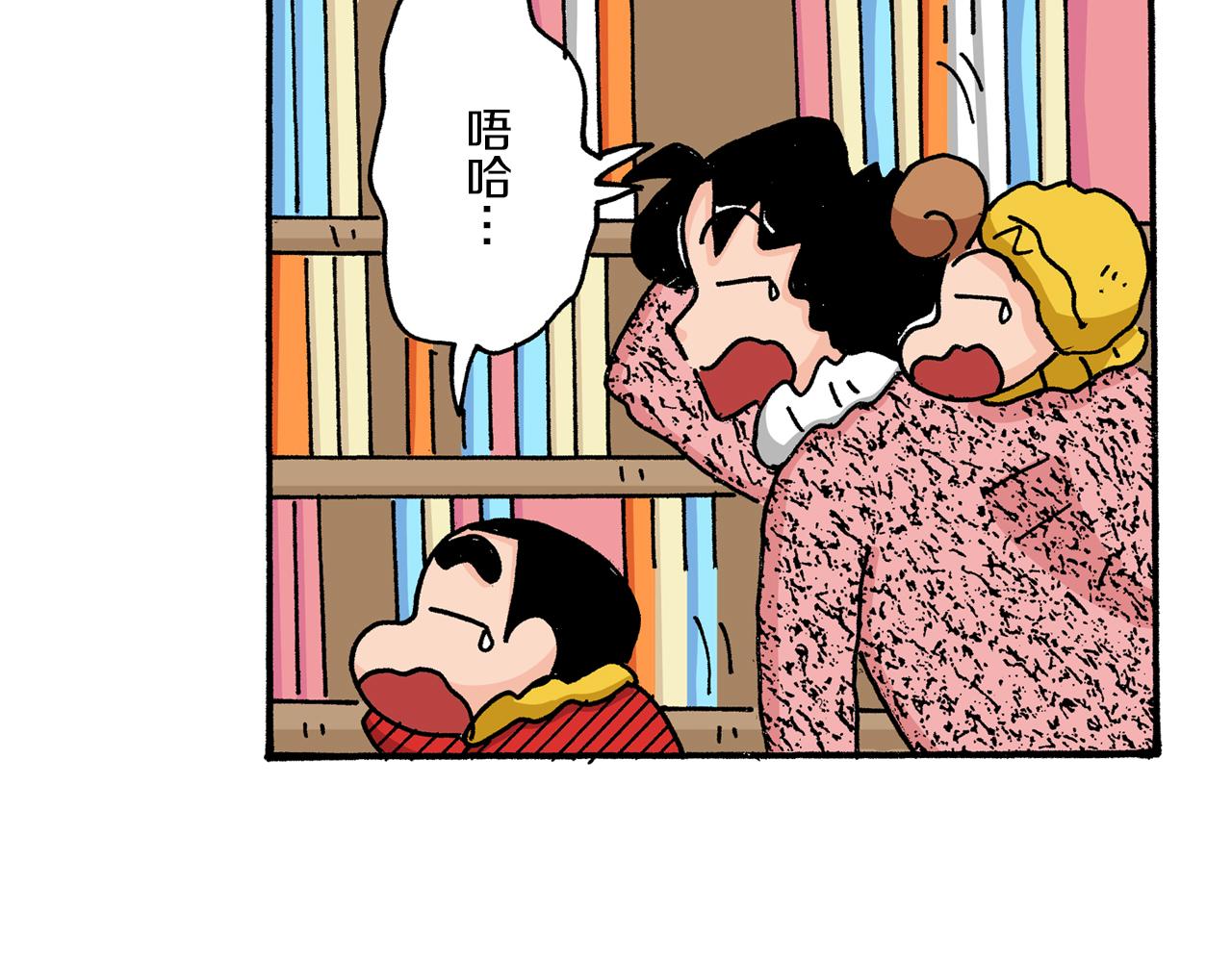 第7话21