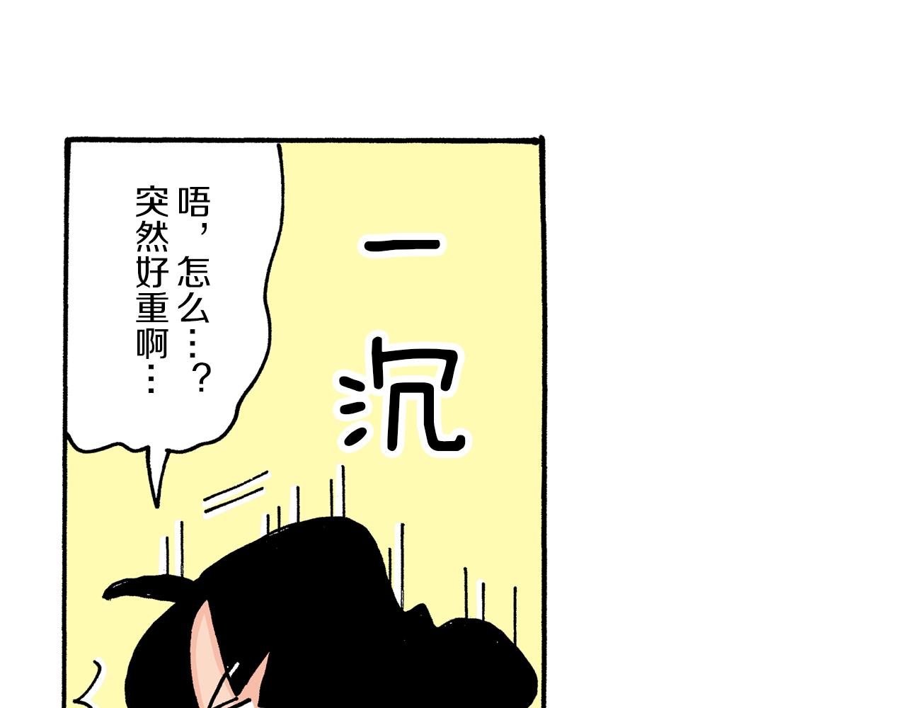 第7话22