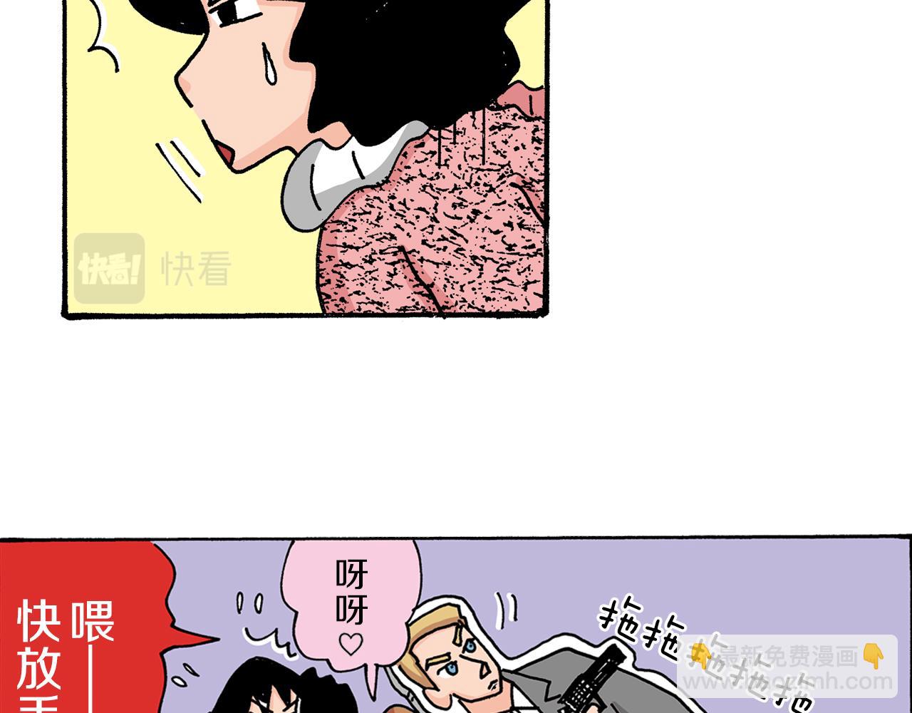 第7话23