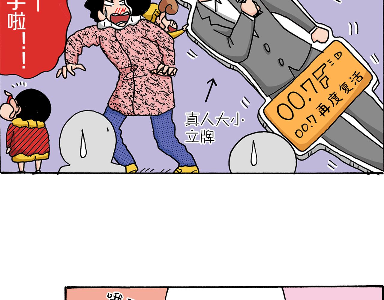 第7话24