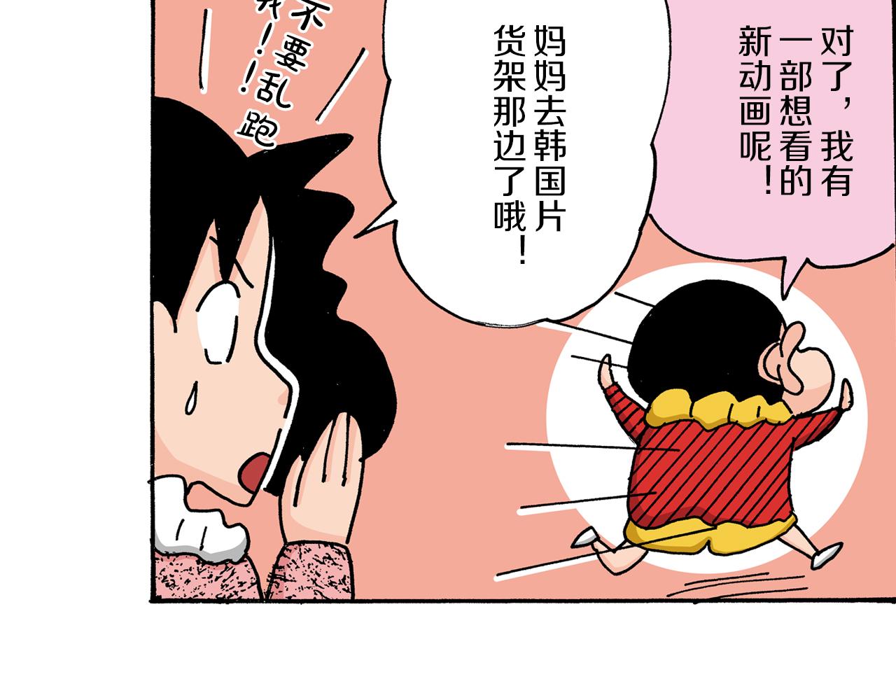 第7话25
