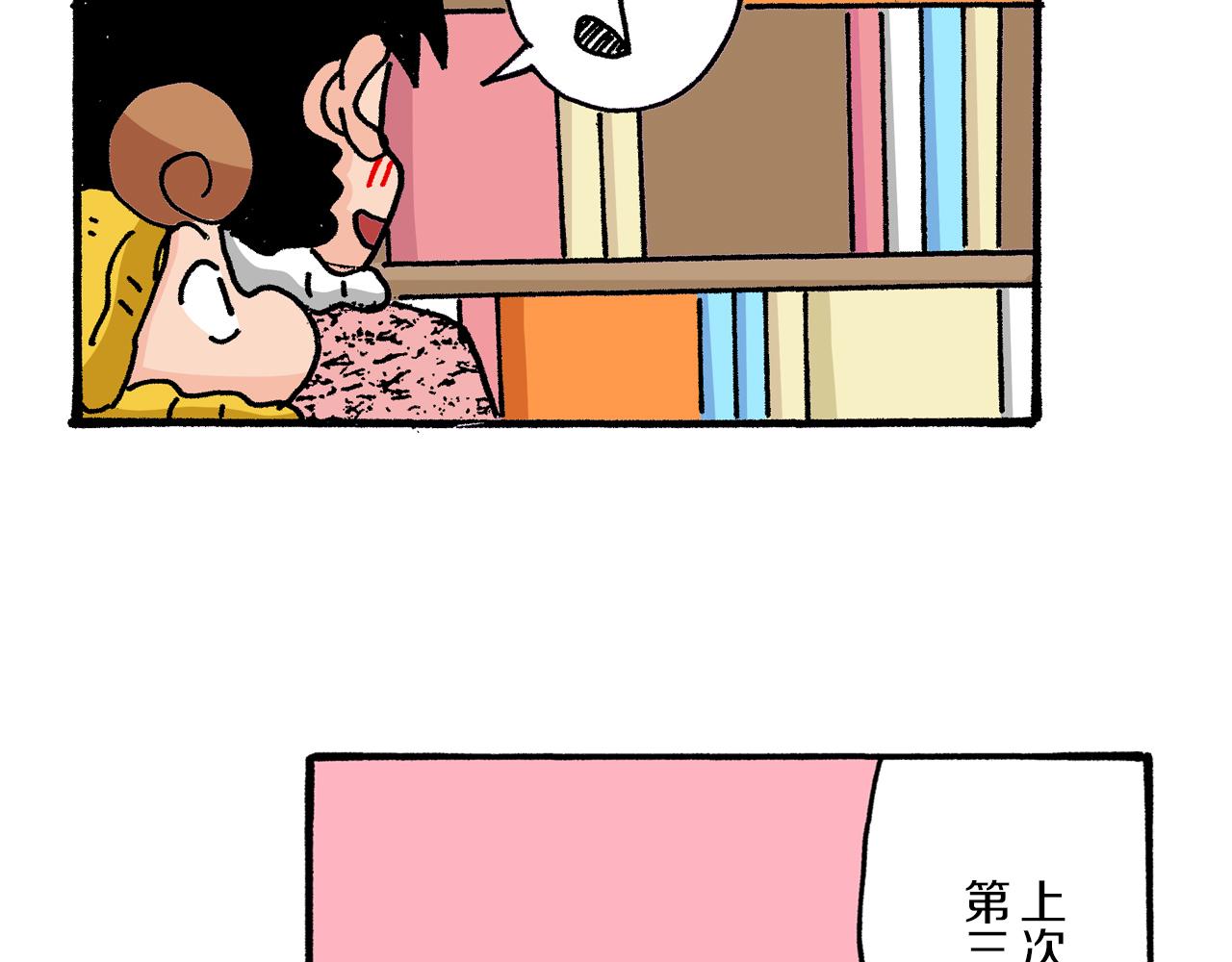 第7话28