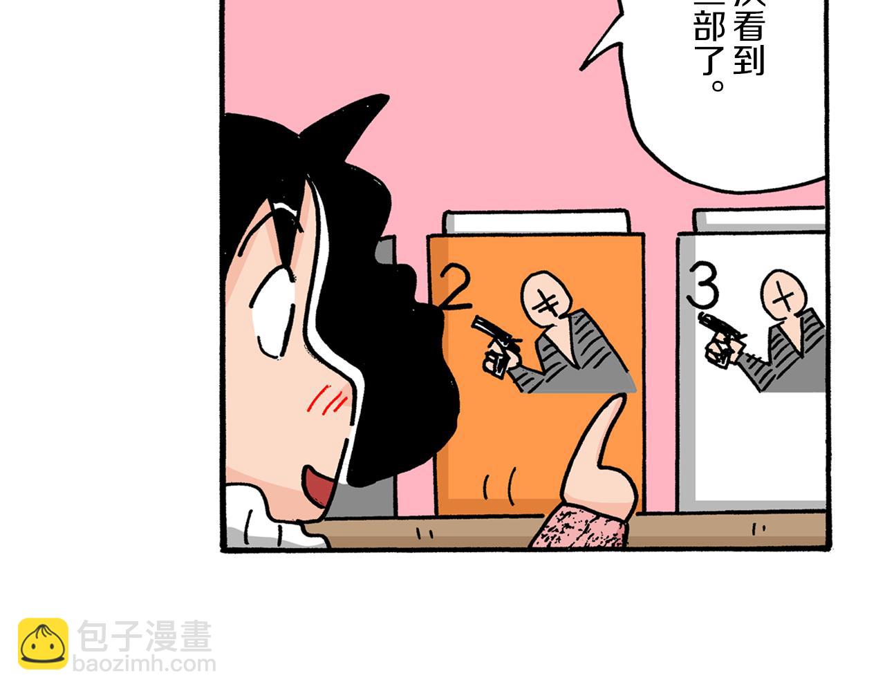 第7话29